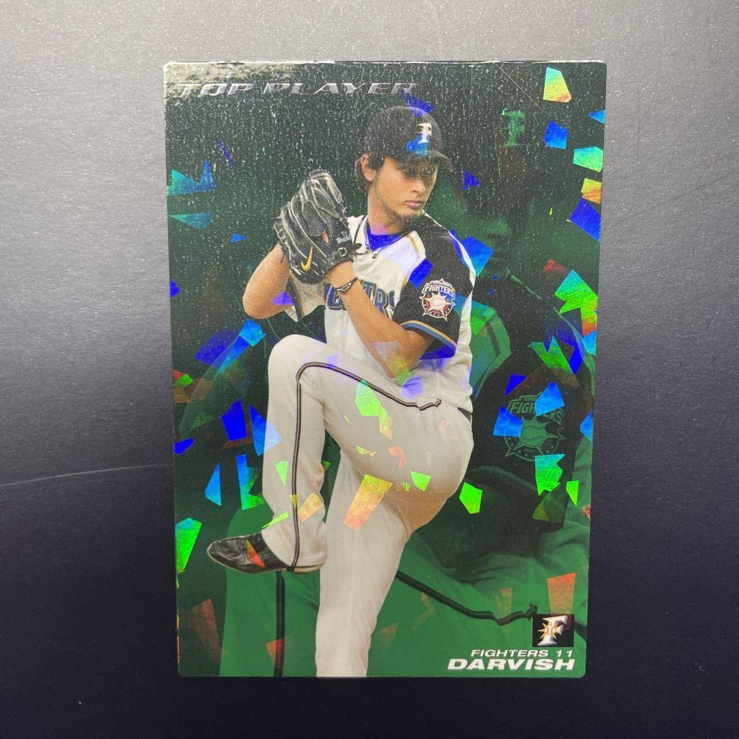 Amazon.co.jp: WBC 侍ジャパンダルビッシュ有 プロ野球チップ サイン